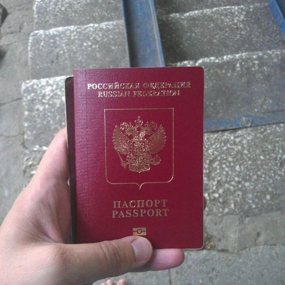 прописка в Саранске